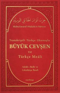 Transkriptli Türkçe Okunuşlu Büyük Cevşen ve Türkçe Meali Büyük Boy (Ashab-ı Bedir ve Celcelütiye İlaveli)