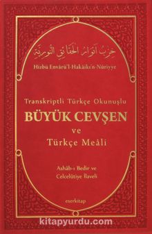 Transkriptli Türkçe Okunuşlu Büyük Cevşen ve Türkçe Meali Büyük Boy (Ashab-ı Bedir ve Celcelütiye İlaveli) - Bediüzzaman Said Nursi