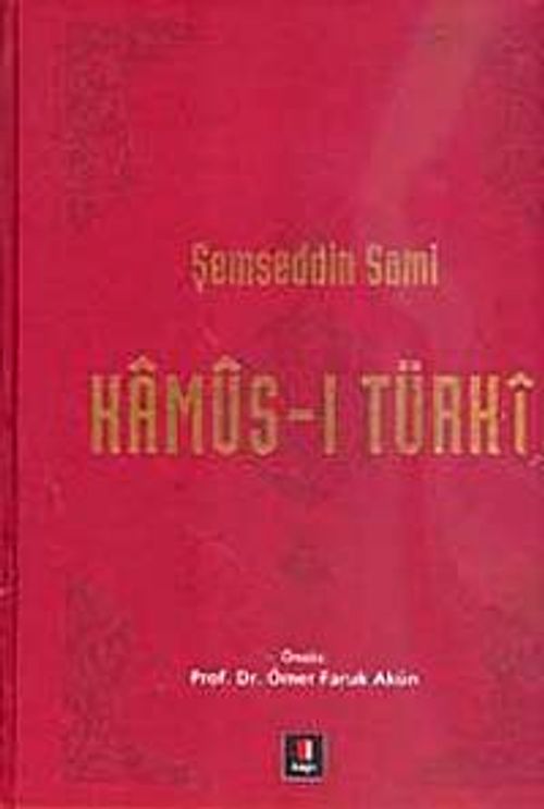 Kamus-ı Türki
