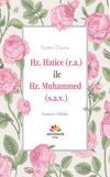 Hz.Hatice (r.a.) ile Hz.Muhammed (s.a.v.)
