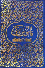 Kamus-i Türki (Eski Yazı - Fihristli - Büyük Boy - Ciltli)
