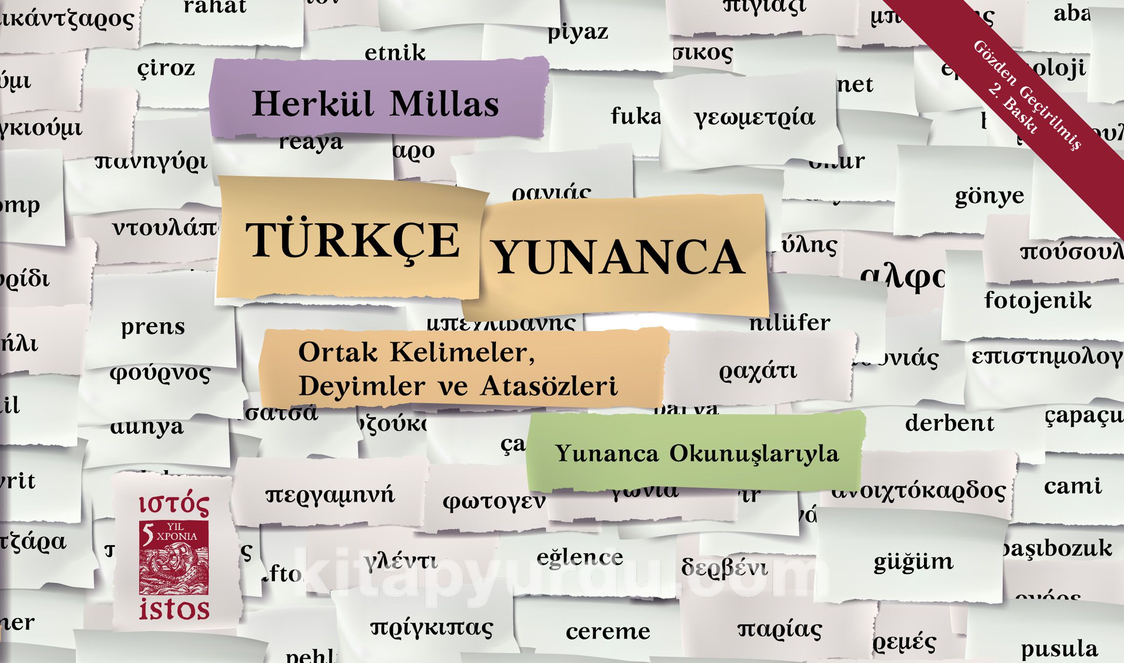 Turkce Yunanca Ortak Kelimeler Deyimler Ve Atasozleri Herkul Millas Kitapyurdu Com