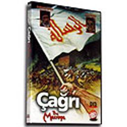 Çağrı (DVD) Yabancı Sinema