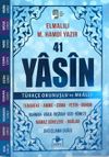 Yasin-i Şerif T&uuml;rk&ccedil;e Okunuşlu ve Mealli (Mavi Kapak-&Ccedil;anta Boy-Sesli Yasin)