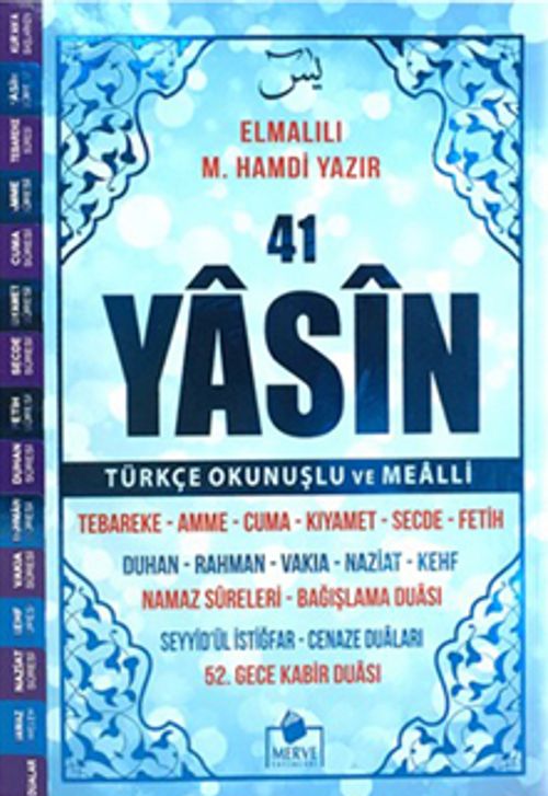 Yasin-i Şerif Türkçe Okunuşlu ve Mealli (Mavi Kapak-Orta Boy-Sesli Yasin)