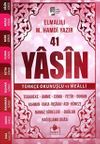 Yasin-i Şerif T&uuml;rk&ccedil;e Okunuşlu ve Mealli (Pembe Kapak-&Ccedil;anta Boy-Sesli Yasin)