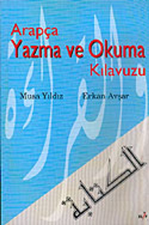 Arapça Yazma ve Okuma Kılavuzu