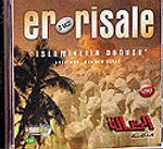 Errisale (İslamiyetin Doğuşu) (3 VCD)