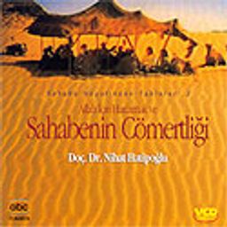 Sahabenin Cömertliği (Vcd)