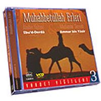 Vahdet Yiğitleri 3 (Vcd) Muhabbetullah Erleri