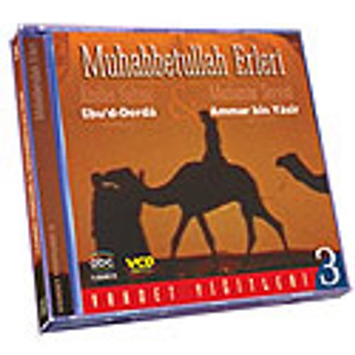 Vahdet Yiğitleri 3 (Vcd) Muhabbetullah Erleri