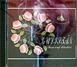 Gülistan / Tasavvuf Musikisi / Muhammed Lutfi (CD)