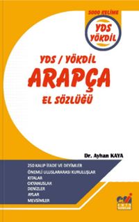 YDS YÖKDİL Arapça El Sözlüğü