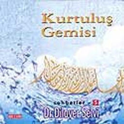 Kurtuluş Gemisi (Cd)
