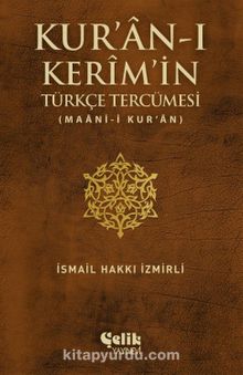 Kur'an-ı Kerim'in Türkçe Tercümesi & Maani-i Kur'an - İsmail Hakkı (İzmirli)