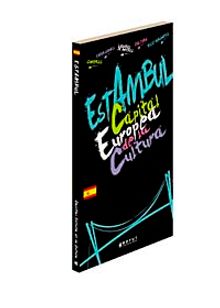 Capital Europea De La Cultura & Estambul (İspanyolca)