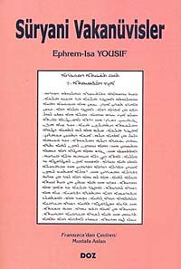 Süryani Vakanüvisler