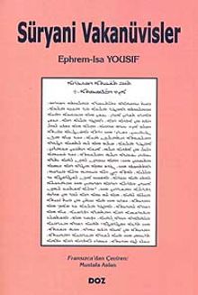 Süryani Vakanüvisler