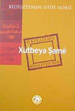 Xutbeya Şame (Hutbe-i Şamiye)