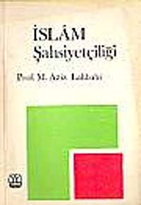 İslam Şahsiyetçiliği