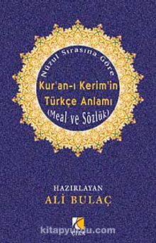 Nüzul Sırasına Göre Kur'an-ı Kerim'in Türkçe Anlamı (İthal Kağıt) & Meal ve Sözlük
