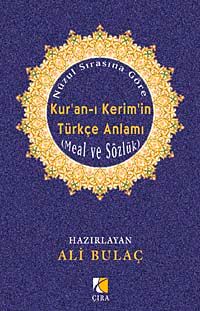 Nüzul Sırasına Göre Kur'an-ı Kerim'in Türkçe Anlamı (İthal Kağıt) & Meal ve Sözlük
