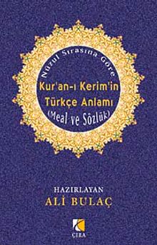 Nüzul Sırasına Göre Kur'an-ı Kerim'in Türkçe Anlamı (İthal Kağıt) & Meal ve Sözlük