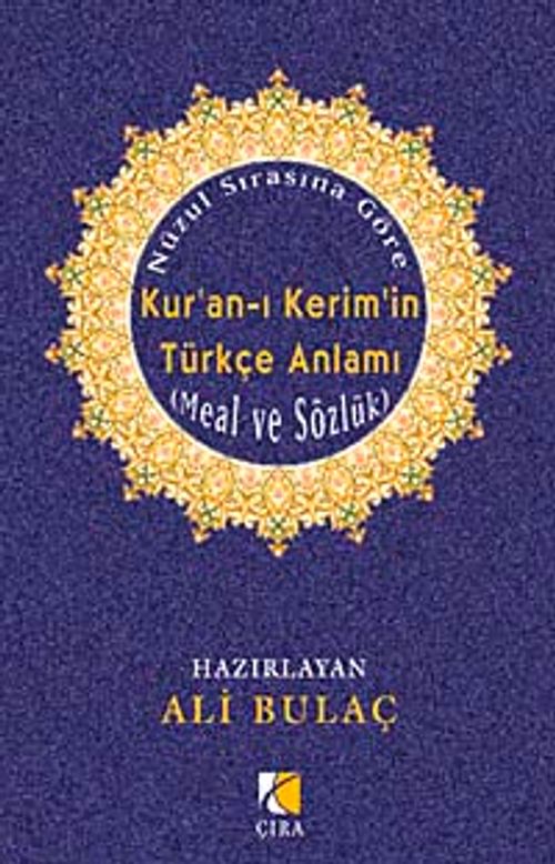 Nüzul Sırasına Göre Kur'an-ı Kerim'in Türkçe Anlamı (İthal Kağıt) & Meal ve Sözlük