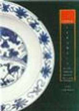 Çin Seramikleri Sadberk Hanım Müzesi Koleksiyonu