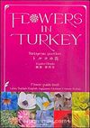 Flowers In Turkey (Türkiye'nin Çiçekleri)