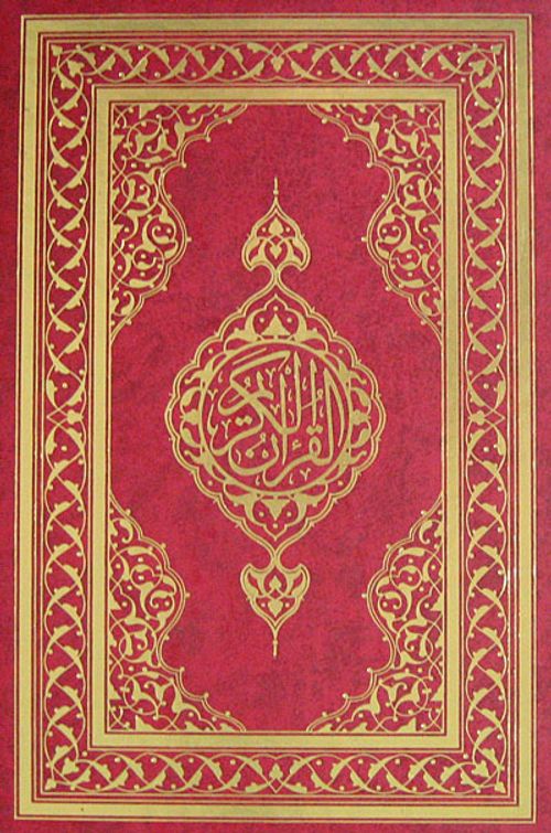 Kur'an-ı Kerim Orta Boy 5 Renk