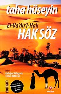 El-Va'du'l-Hak Haksöz