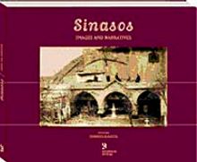 Sinasos & Images and Narratives