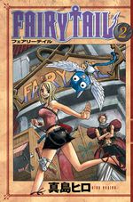 Fairy Tail 2. Cilt