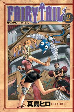 Fairy Tail 2. Cilt
