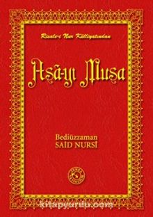 Asa-yı Musa (14x20)