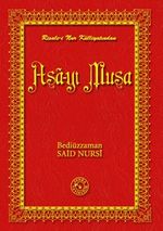 Asa-yı Musa (14x20)