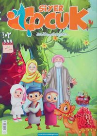 Siyer Çocuk Dergisi Sayı:2 Nisan-Mayıs-Haziran 2017 (Arapça)