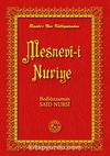 Mesnevi-İ Nuriye (14x20)
