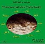 Wissenschaft des Tadschwid (Neil bin Radhan)