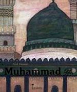 Muhammad. Ein Bilderbuch (Afaf Hassan)