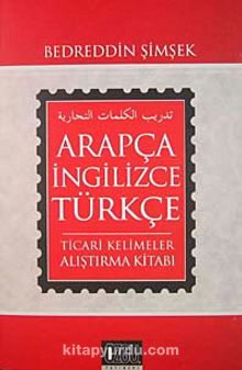 Arapça-İngilizce-Türkçe Ticari Kelimeler Alıştırma Kitabı