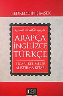 Arapça-İngilizce-Türkçe Ticari Kelimeler Alıştırma Kitabı