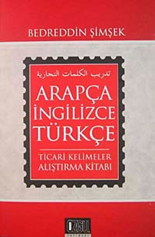 Arapça-İngilizce-Türkçe Ticari Kelimeler Alıştırma Kitabı