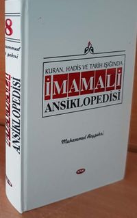 Kuran, Hadis ve Tarih Işığında İmamali Ansiklopedisi 8. Cilt