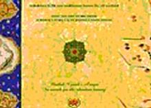 Hat Yarışmasından Seçmeler