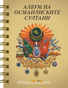 Makedonca Osmanlı Padişahları Albümü