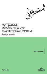 Mutezile'de Mükafat ve Cezayı Temellendirme Yöntemi (İstihkak Teorisi)