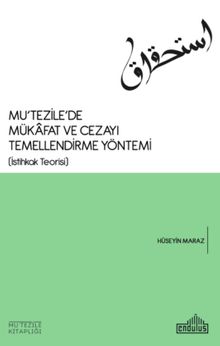 Mutezile'de Mükafat ve Cezayı Temellendirme Yöntemi (İstihkak Teorisi)