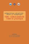 T&uuml;rk G&uuml;rc&uuml; İlişkileri Tarih ve &Ccedil;ağdaşlık